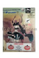 Natal v New Zealand 1992 rugby  Programmes